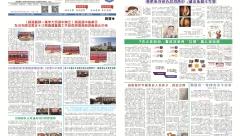 2月院刊-01.jpg